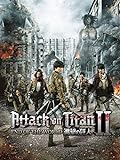 Attack on Titan: End of World - Film 2